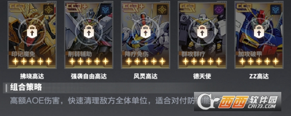 最强武装官方手游最新版 最强武装官方手游最新版