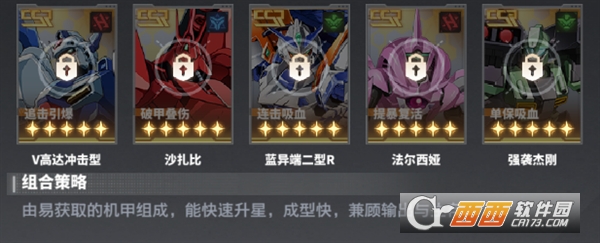 最强武装官方手游最新版 最强武装官方手游最新版