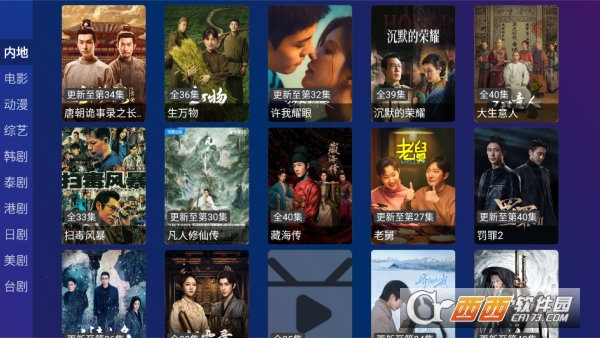 悟空影视免费高清版 悟空影视免费高清版