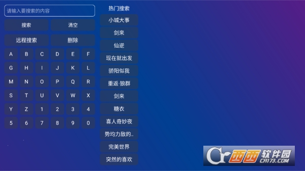 悟空影视免费高清版 悟空影视免费高清版