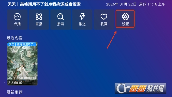 悟空影视免费高清版 悟空影视免费高清版