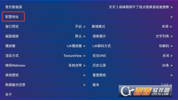 悟空影视免费高清版 悟空影视免费高清版