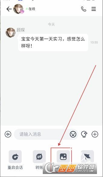 BabyMo ai聊天软件安卓版 BabyMo ai聊天软件安卓版