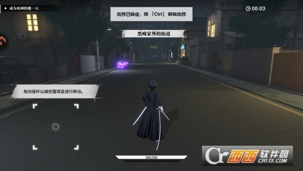 境界刀鸣官方手游最新版本 境界刀鸣官方手游最新版本