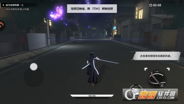 境界刀鸣官方手游最新版本 境界刀鸣官方手游最新版本