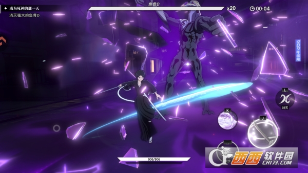 境界刀鸣官方手游最新版本 境界刀鸣官方手游最新版本