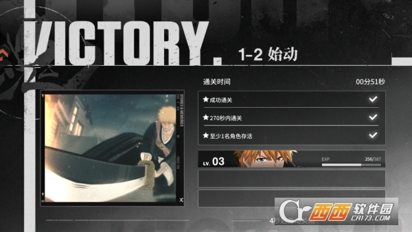 境界刀鸣官方手游最新版本 境界刀鸣官方手游最新版本