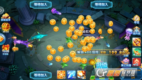 人人捕鱼春节福利版 人人捕鱼春节福利版