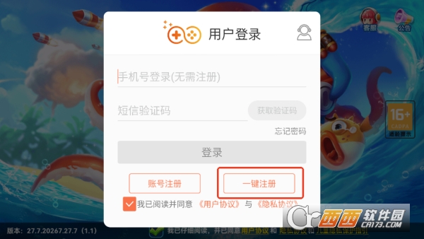 人人捕鱼春节福利版 人人捕鱼春节福利版