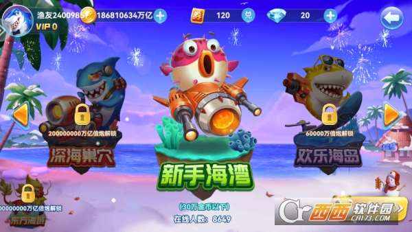 人人捕鱼免费领100亿金币版 人人捕鱼免费领100亿金币版