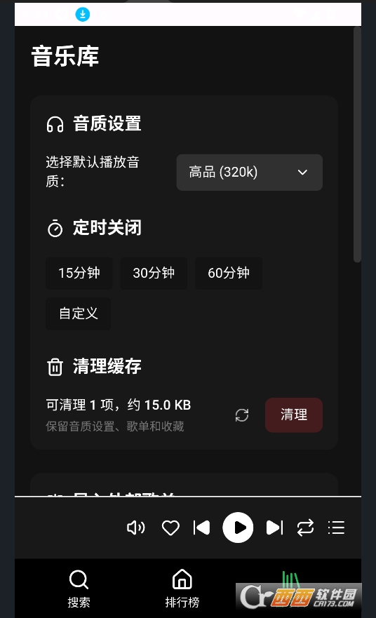 InspireMusic�ٷ����ذ�׿��