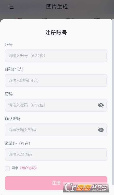 灵狐ai角色app最新版 灵狐ai角色app最新版
