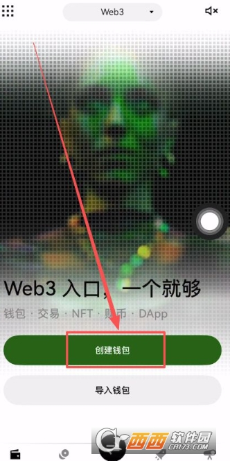 欧小易app怎么创建web3钱包 web3钱包创建流程 欧小易app怎么创建web3钱包 web3钱包创建流程
