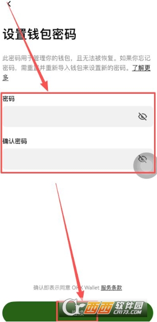 欧小易app怎么创建web3钱包 web3钱包创建流程 欧小易app怎么创建web3钱包 web3钱包创建流程