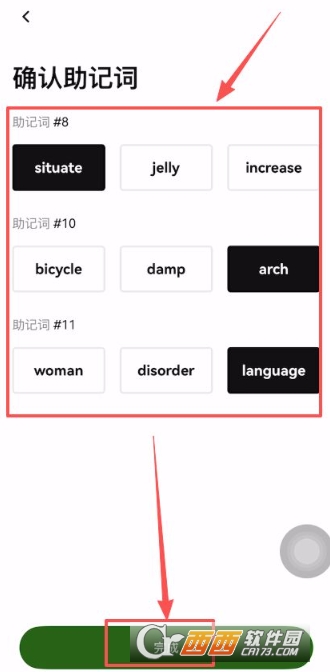 欧小易app怎么创建web3钱包 web3钱包创建流程 欧小易app怎么创建web3钱包 web3钱包创建流程