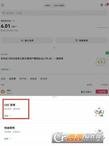 ک��ƽ̨��ô���  ک��C2C��ҽ̳�