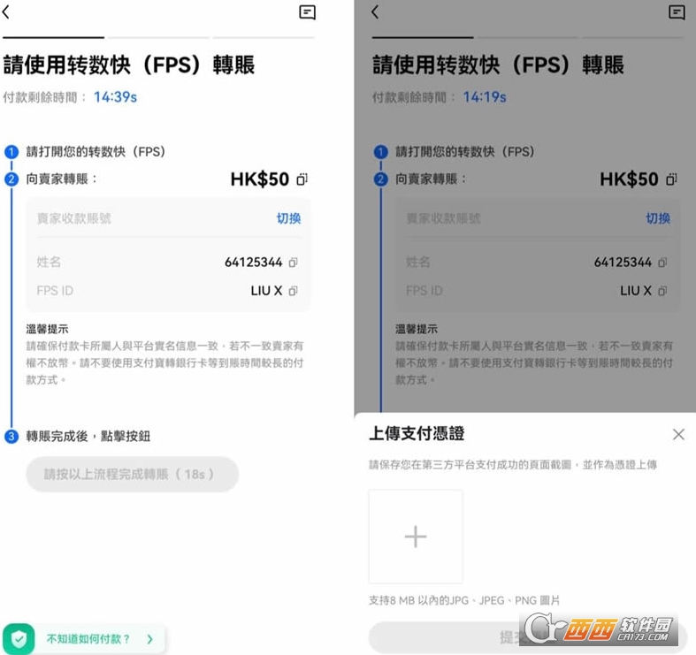 ک��ƽ̨��ô���  ک��C2C��ҽ̳�