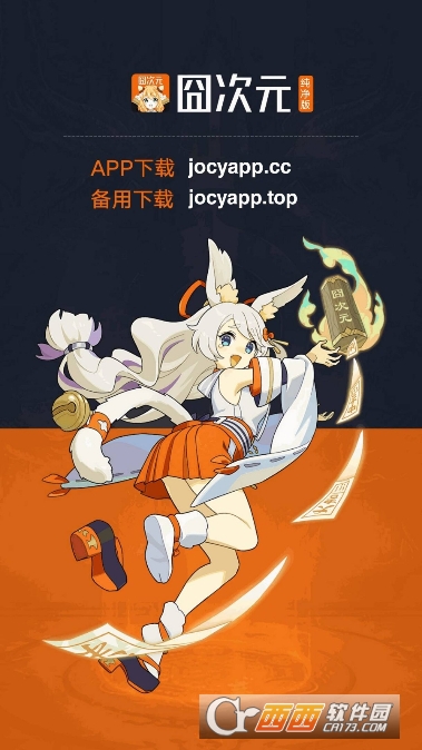 ���Ԫapp���°�װ�� 