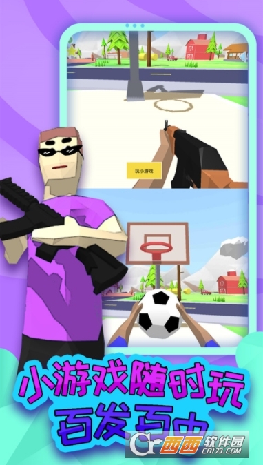 勇者大冒险游戏最新版 勇者大冒险游戏最新版