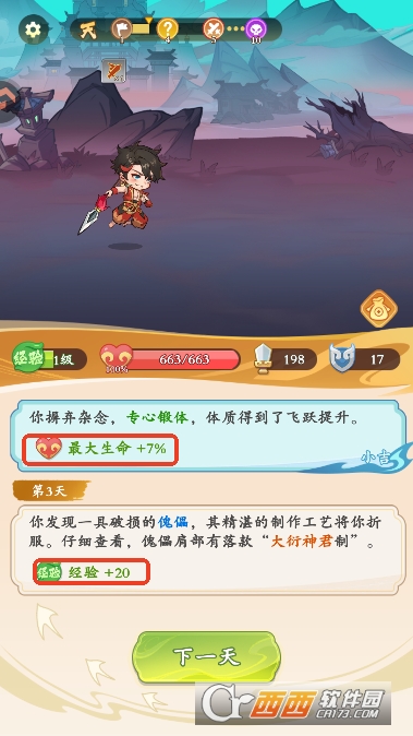 ��Ӣ�۹ٷ�������ʽ��