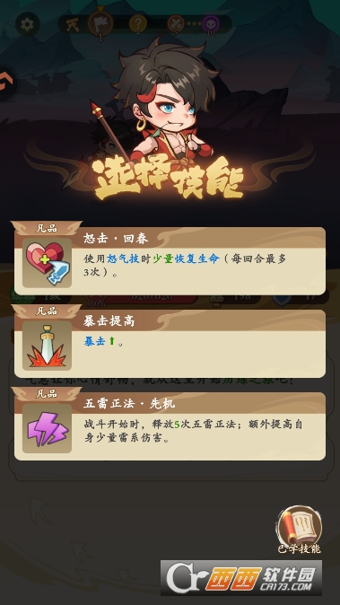 ��Ӣ�۹ٷ�������ʽ��