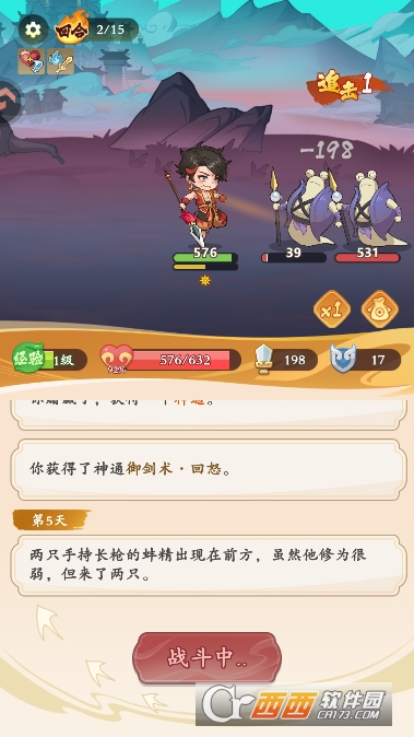 ��Ӣ�۹ٷ�������ʽ��