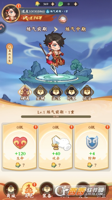 ��Ӣ�۹ٷ�������ʽ��