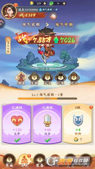 ��Ӣ�۹ٷ�������ʽ��