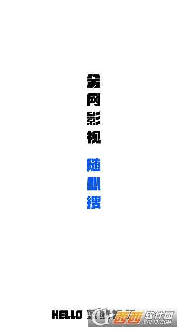 蓝鲸视频app纯净版 蓝鲸视频app纯净版