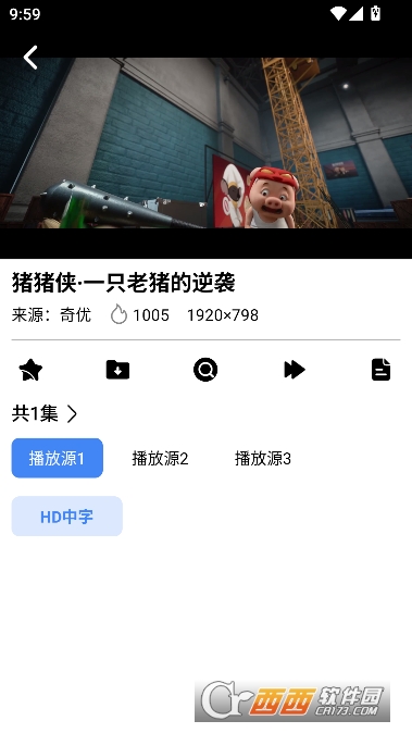 蓝鲸视频app纯净版 蓝鲸视频app纯净版