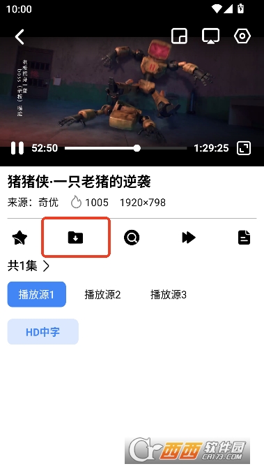 蓝鲸视频app纯净版 蓝鲸视频app纯净版