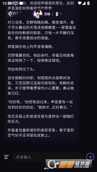 NiiNi���ް�AI