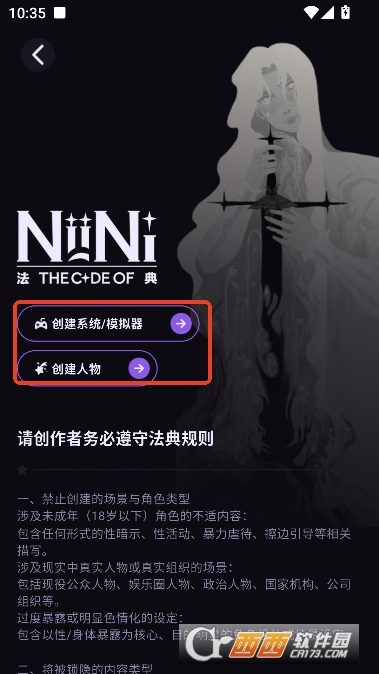 NiiNi���ް�AI