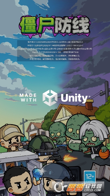 ��ʬ�����Ѵ򳷰�