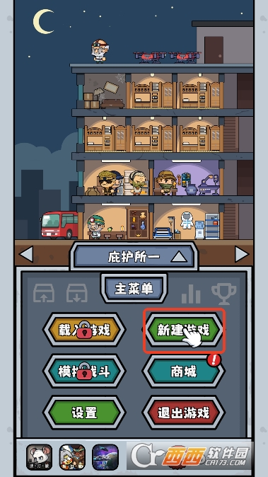 ��ʬ�����Ѵ򳷰�