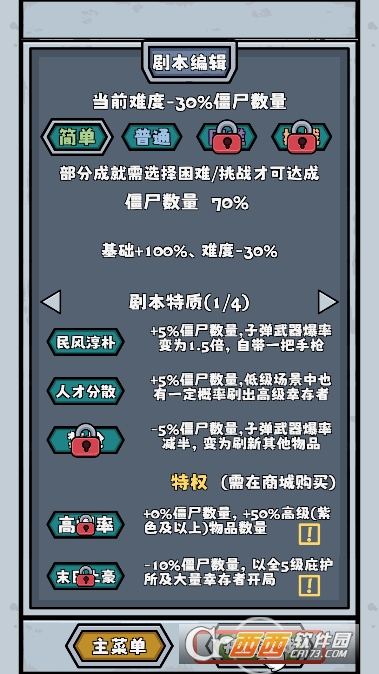 ��ʬ�����Ѵ򳷰�