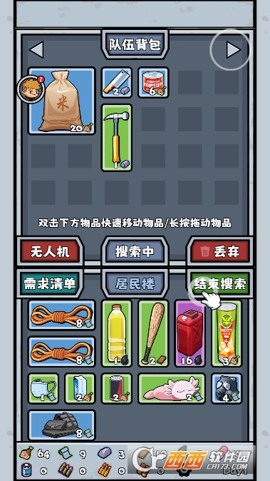 ��ʬ�����Ѵ򳷰�