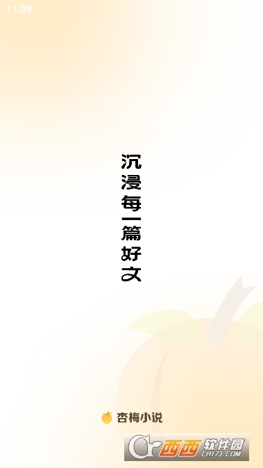 ��÷С˵app������ͻ���