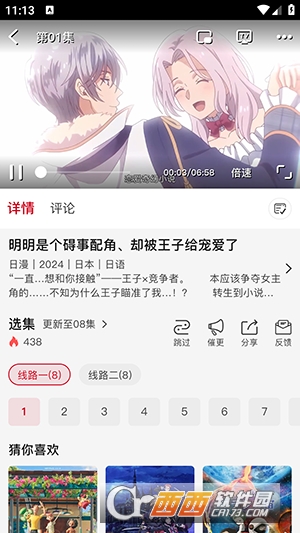 ���Ŷ���app���°�2026