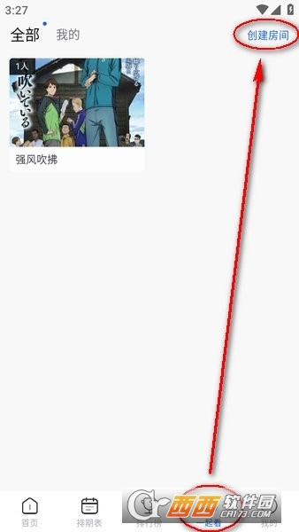 ���Ŷ���app���°�2026