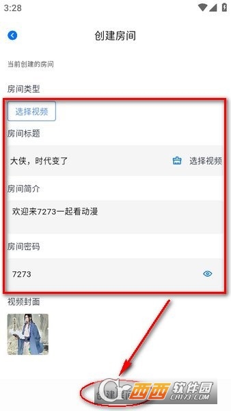 ���Ŷ���app���°�2026