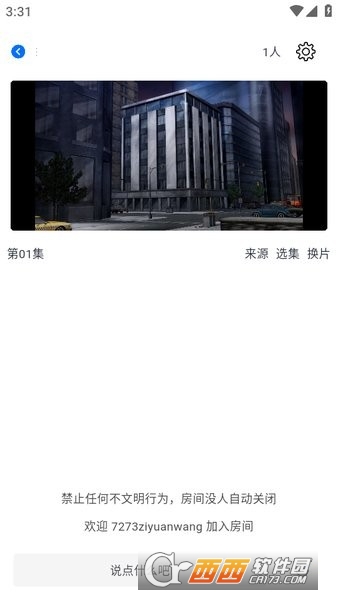 ���Ŷ���app���°�2026