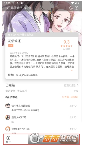 ��Ȥ����app�������İ� 