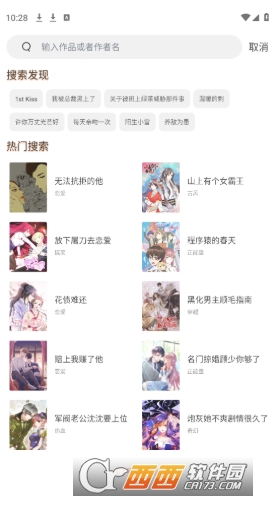 ��Ȥ����app�������İ� 