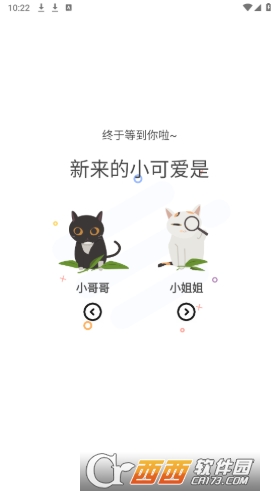 ��Ȥ����app�������İ� 