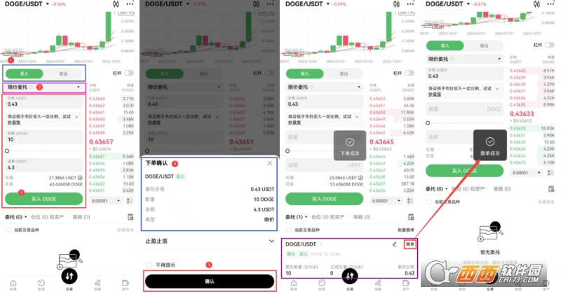 OUEƽ̨��ô���򹷹���  ����ʽ����