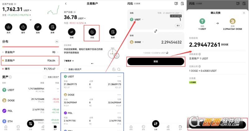 OUEƽ̨��ô���򹷹���  ����ʽ����