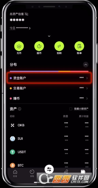 如何进行账户资金划转?欧EX交易所账户资金划转教程 如何进行账户资金划转?欧EX交易所账户资金划转教程