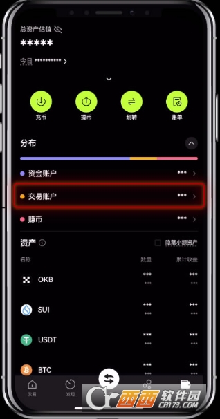 如何进行账户资金划转?欧EX交易所账户资金划转教程 如何进行账户资金划转?欧EX交易所账户资金划转教程
