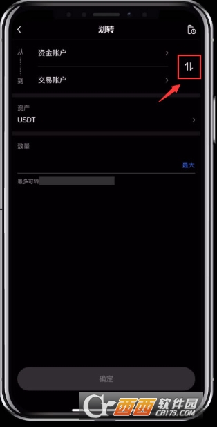 如何进行账户资金划转?欧EX交易所账户资金划转教程 如何进行账户资金划转?欧EX交易所账户资金划转教程